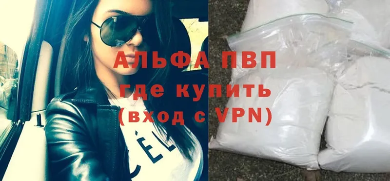 shop клад  Микунь  Альфа ПВП СК  дарнет шоп 