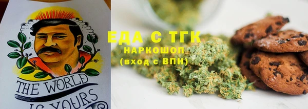 MDMA Богородск