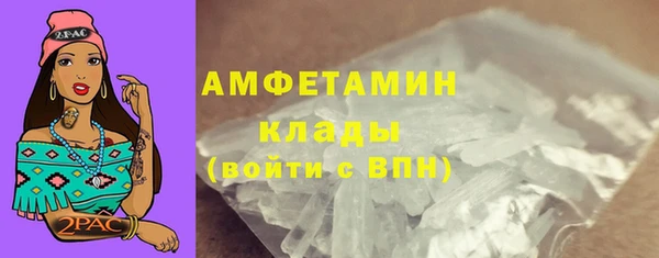 MDMA Богородск