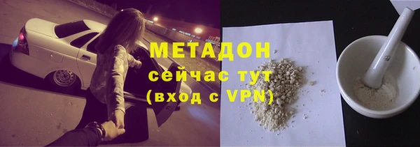 MDMA Богородск