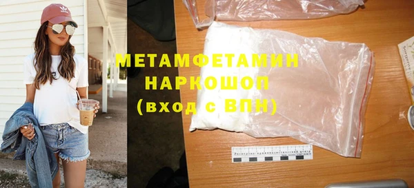 MDMA Богородск