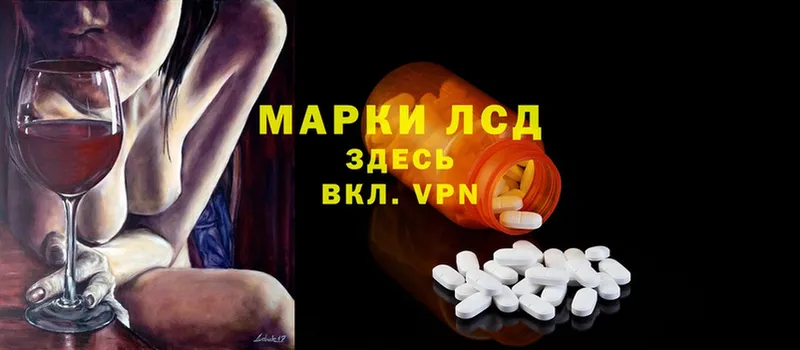 ЛСД экстази ecstasy  kraken tor  Микунь 