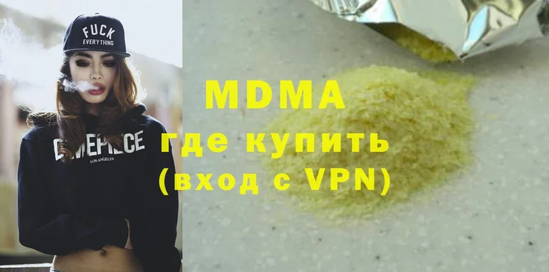 МДМА молли Микунь