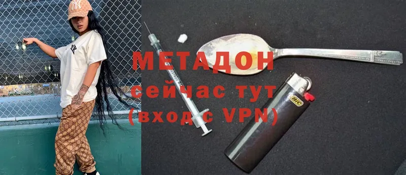 МЕТАДОН VHQ  Микунь 